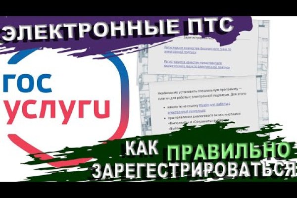 Товары на blacksprut